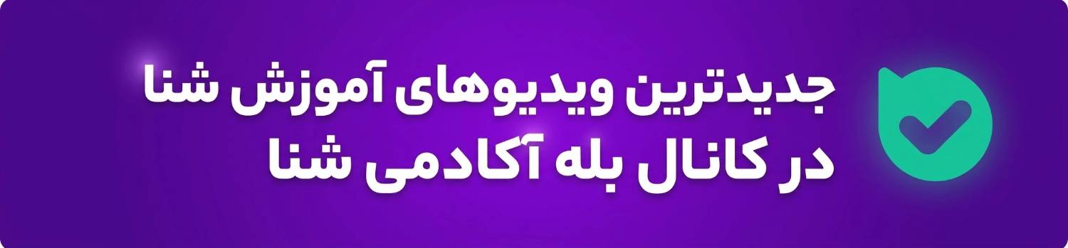 کمپین سایدبار